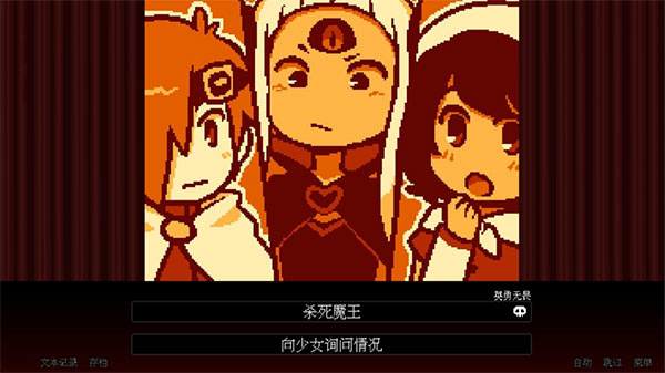 坏结局剧院游戏最新版