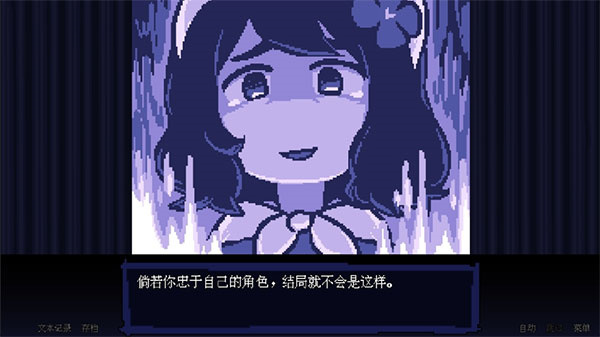 坏结局剧院游戏最新版