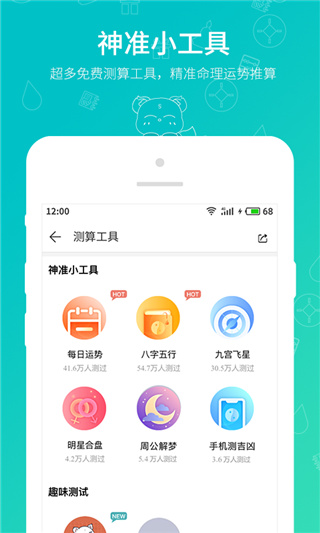 帮帮机app