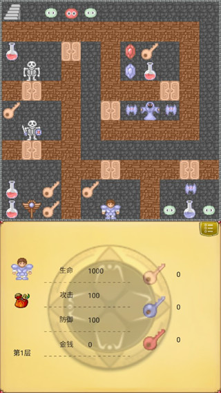 勇者的试炼手机版2022