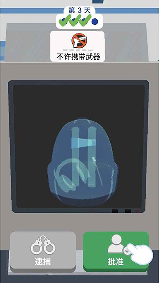 机场安全员汉化版