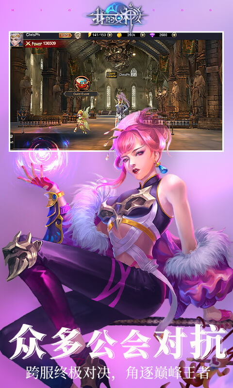 我的女神OL变态版