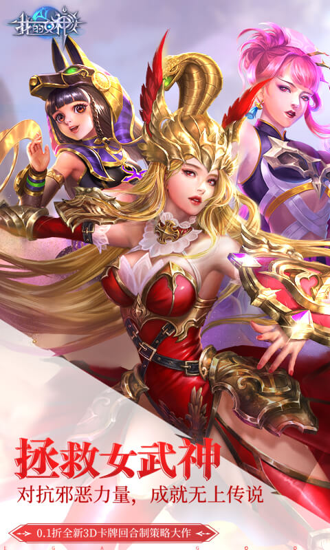 我的女神OL变态版手机游戏下载-我的女神OL变态版下载v1.1.0.146172