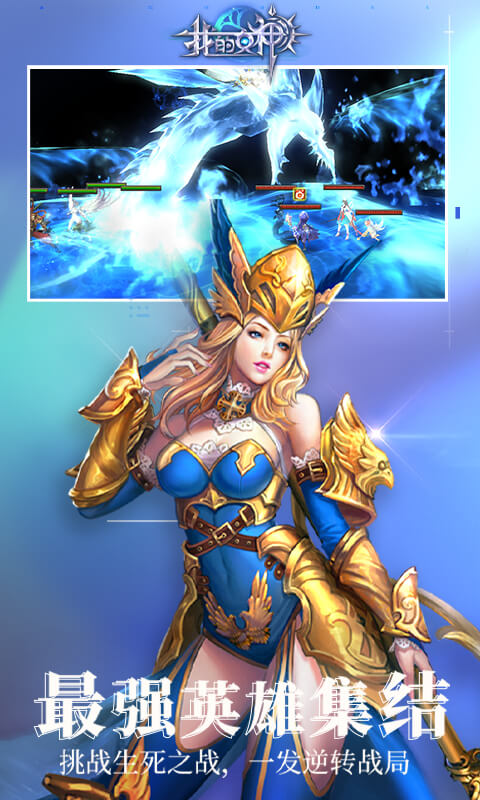 我的女神OL变态版