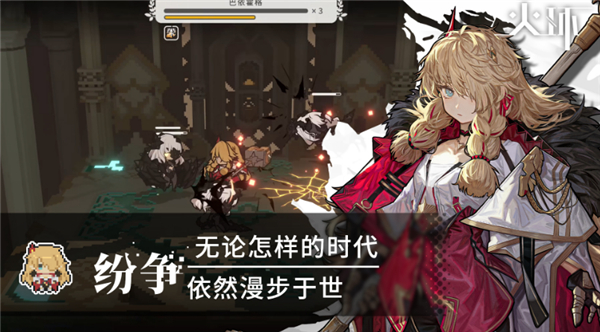 火环中文内测修改菜单版下载-火环安卓版下载v1.0.1