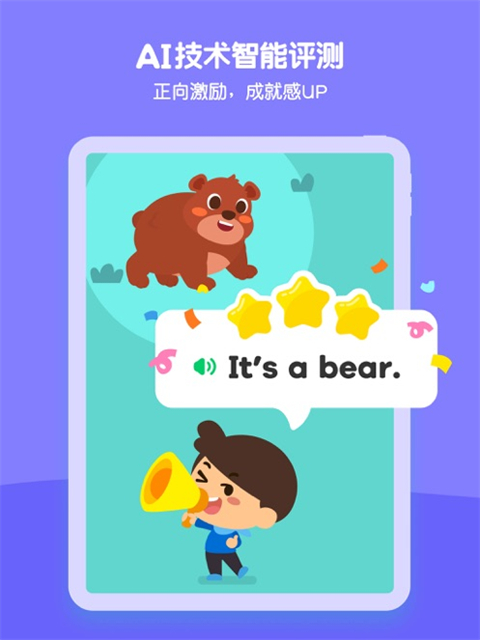 啦啦啦免费动漫app