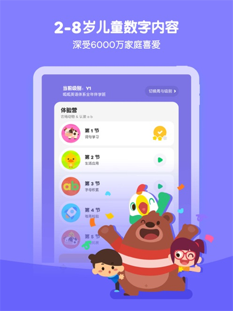 啦啦啦免费动漫app