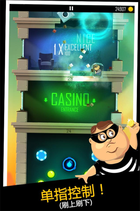 老爸是小偷手游最新版2022