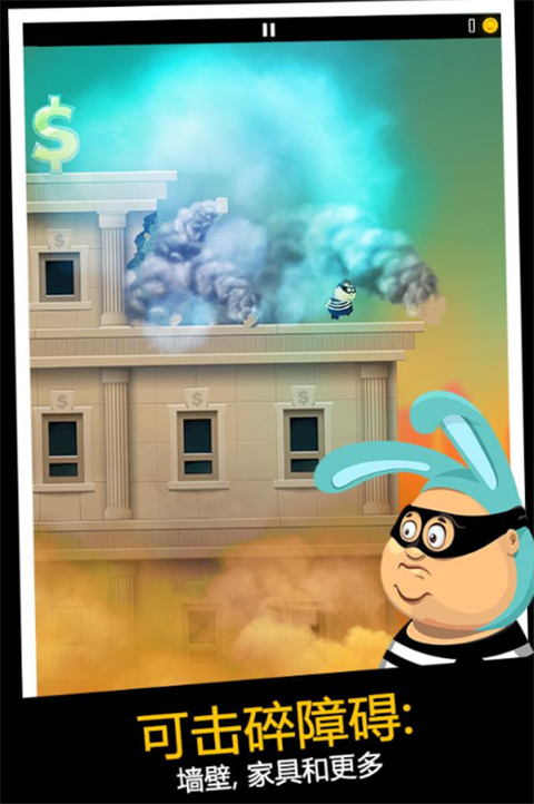 老爸是小偷游戏安卓版下载-老爸是小偷手游最新版2022下载v2.2.1