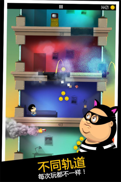 老爸是小偷手游最新版2022