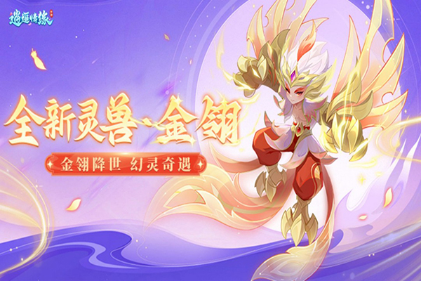 逍遥情缘APP最新版