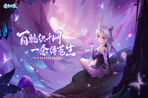 逍遥情缘回合制手游官方下载-逍遥情缘APP最新版下载v1.0.0