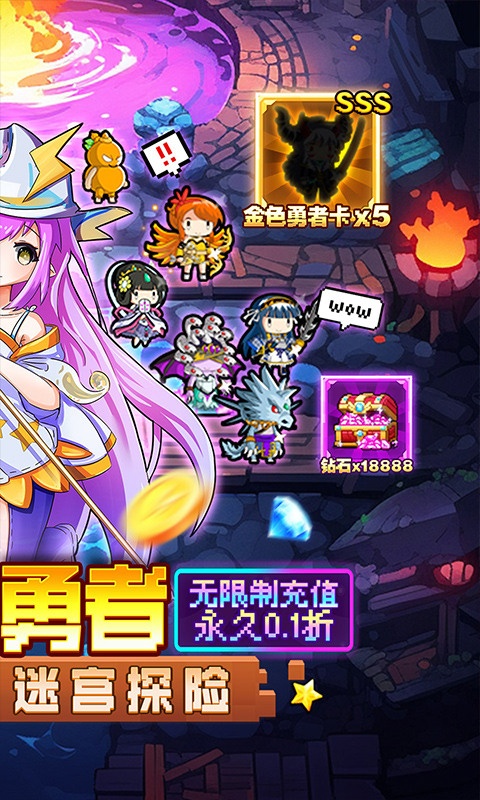 勇者大作战安卓