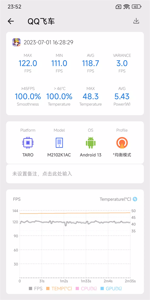 Scene5 工具箱安卓版