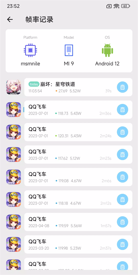 Scene5 工具箱安卓版