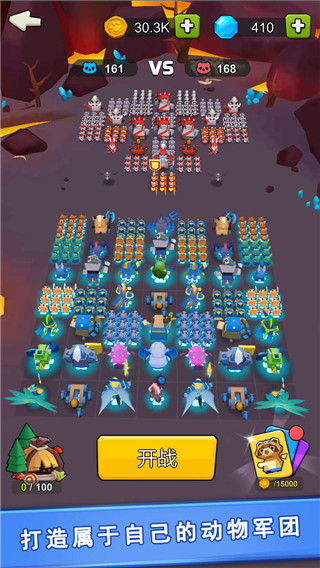 动物军团中文版