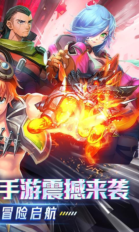 全职猎手手游下载-全职猎手游戏下载v1.0.14