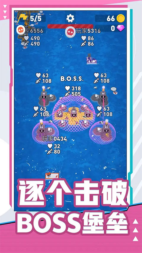 海上漂流战无限金币版下载-海上漂流战安卓版下载v2.0