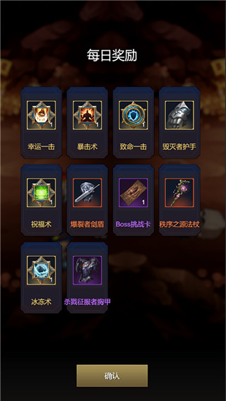 炽焰之心秘境游戏免费