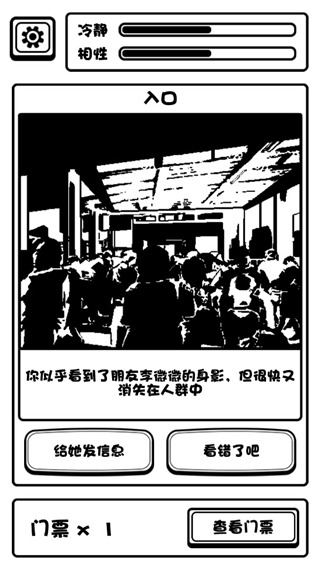 规则怪谈博物馆中文破解版下载-规则怪谈博物馆安卓版下载v1.00.01