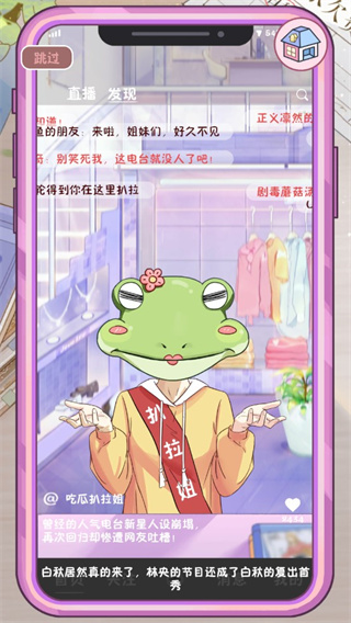 栖木之声游戏完整版下载-栖木之声手游最新版2022下载 v2.1