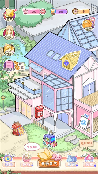 栖木之声游戏完整版下载-栖木之声手游最新版2022下载 v2.1