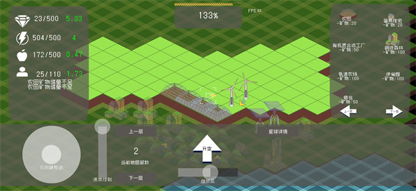 莫比乌斯计划中文版