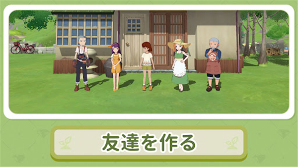 小森生活安卓内购版下载-小森生活中文版下载v1.10.2