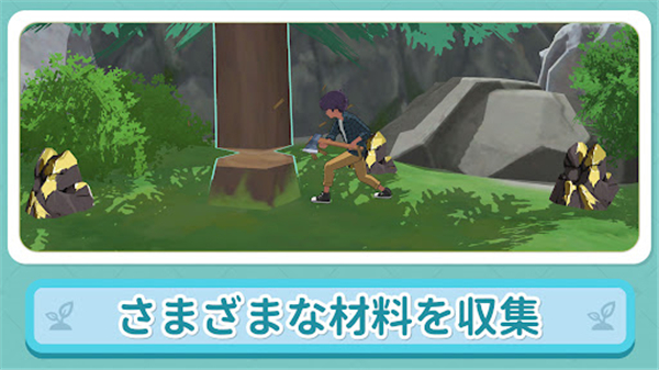 小森生活最新版