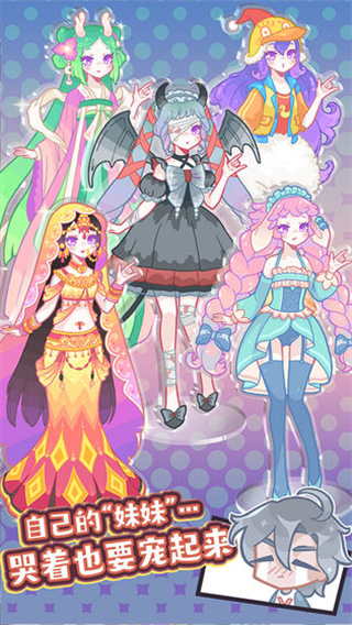 造物梦工厂中文版