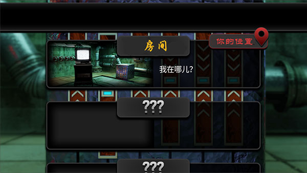 另一个明天中文免费版