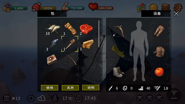 无人生存手游最新版2022