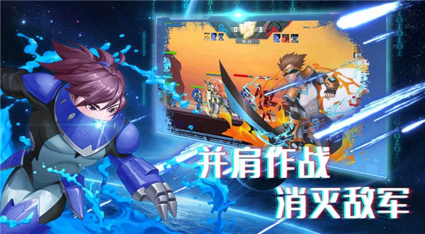 机甲荣耀王者安卓最新版