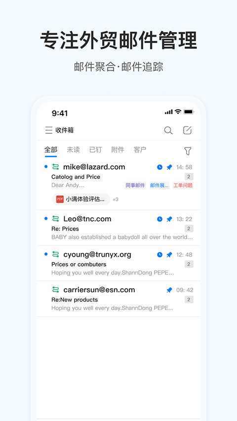 okki小满软件安卓版下载-okki小满app最新版下载v4.4.3
