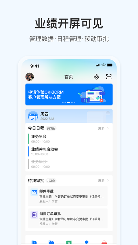 okki小满app最新版