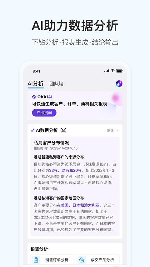 okki小满软件安卓版下载-okki小满app最新版下载v4.4.3