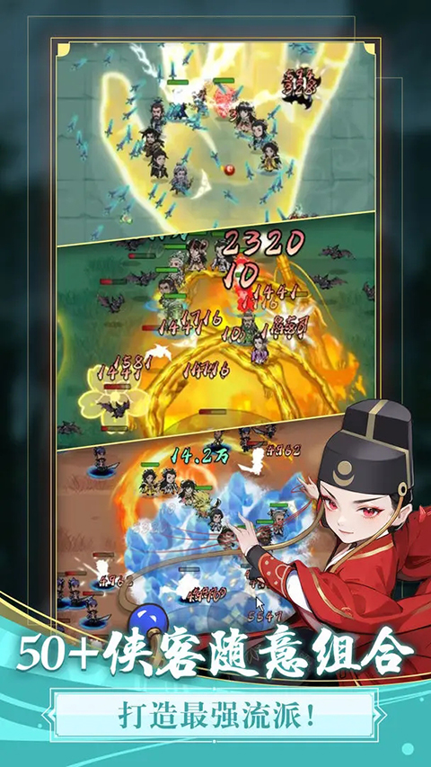 贪吃蛇蛇争霸手游安卓版