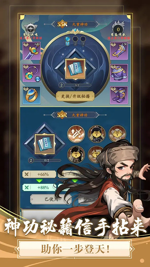 贪吃蛇蛇争霸手游安卓版