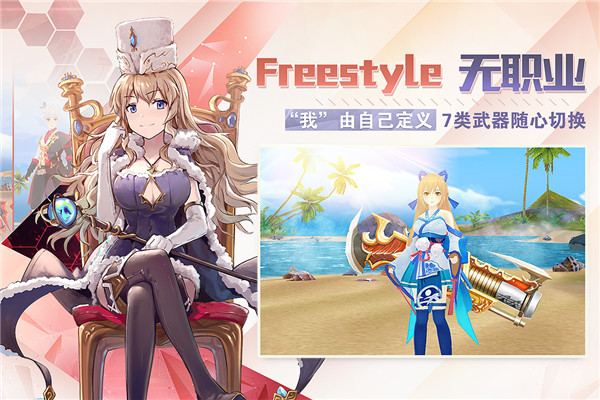 剑之荣耀安卓免费