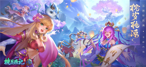 桃花APP最新版下载-桃花安卓免费下载v4.33