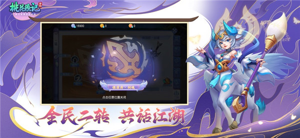 桃花APP最新版下载-桃花安卓免费下载v4.33