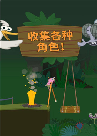 超级行走大师手游内购版