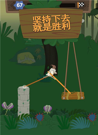 超级行走大师游戏无广告版下载-超级行走大师手游内购版下载v1.30