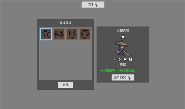 无底洞游戏最新版下载-无底洞安卓免费下载v1.8.6