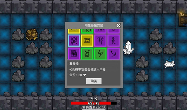 无底洞游戏最新版下载-无底洞安卓免费下载v1.8.6