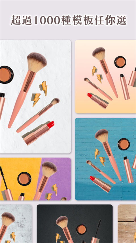 Photoroom自动抠图会员破解版下载-Photoroom自动抠图会员安卓版下载v5.3.5