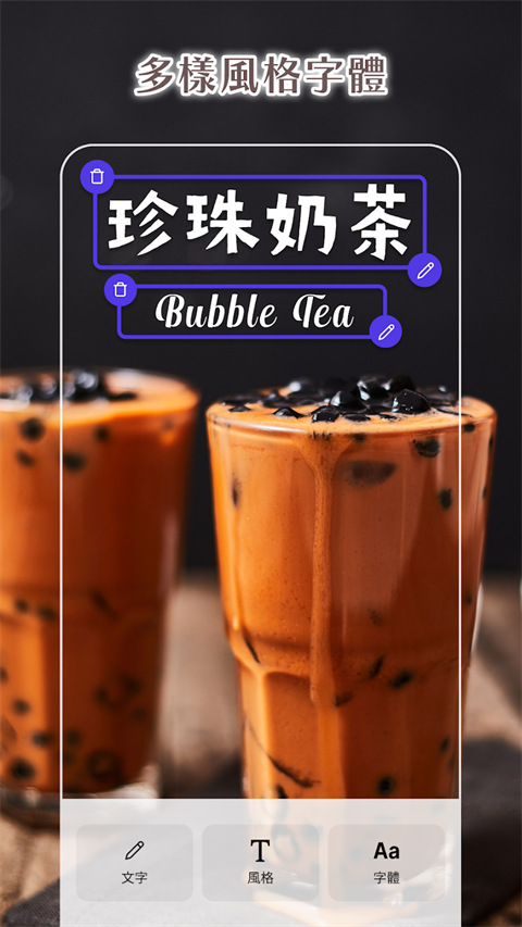 Photoroom自动抠图会员