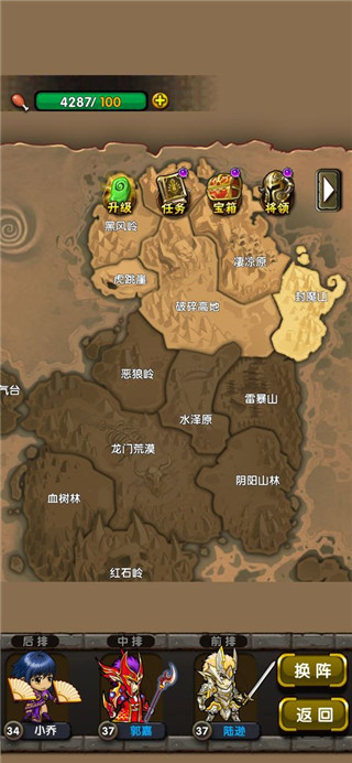 地牢三国游戏最新版下载-地牢三国免广告下载v1.0.52