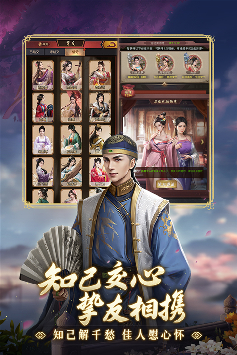 极品芝麻官手机版