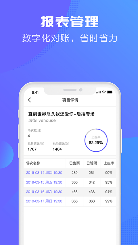 麦麦app下载-麦麦手机版下载v2.0.5